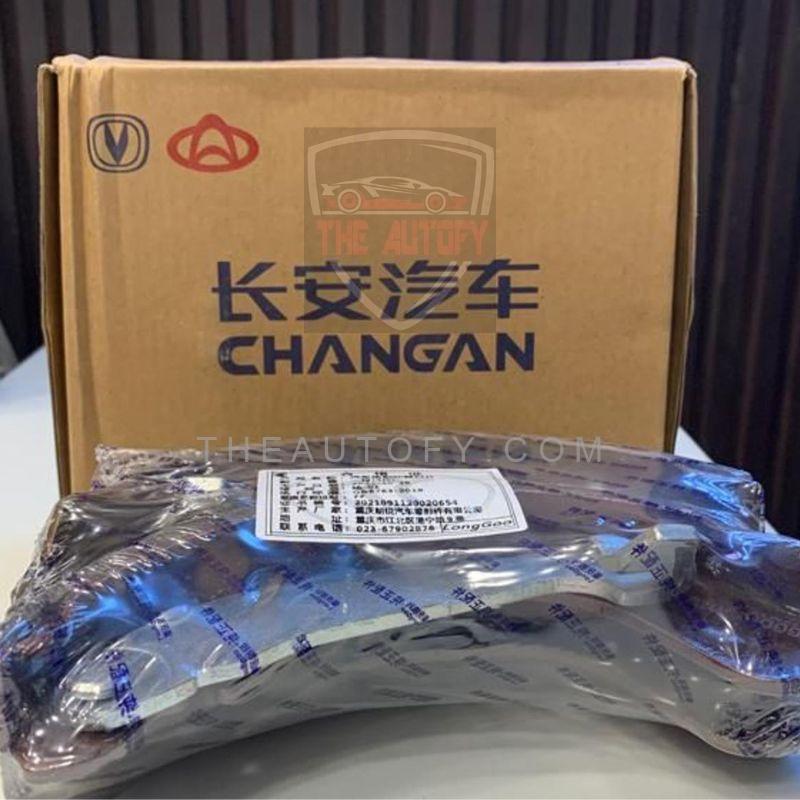 Changan Alsvin Rear Brake Shoe – Model 2021-2025 - THEAUTOFY.COM